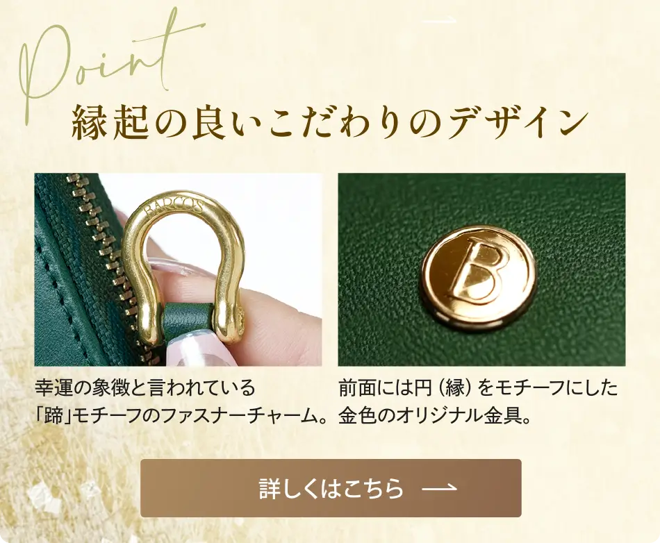 GL Wallet ホースレザーコンパクト長財布＜カバロベルデ＞